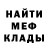 Метамфетамин винт Kerik Movex