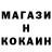 Кодеин напиток Lean (лин) DS 52