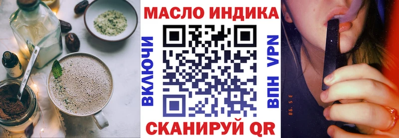 Печенье с ТГК конопля  кракен вход  Электросталь 
