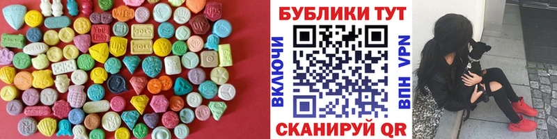 Ecstasy 280мг Электросталь