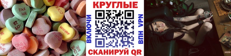 Экстази TESLA  Электросталь 