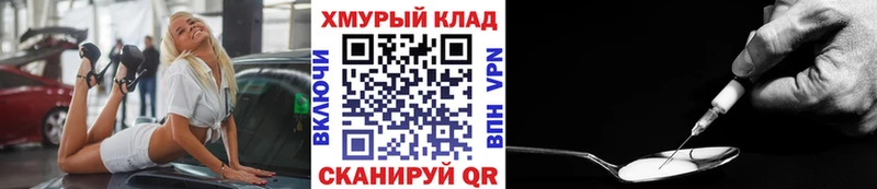 Героин Афган  ссылка на мегу   Электросталь 