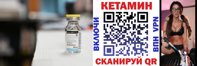 МЕГА ссылки  купить наркотик  Электросталь  КЕТАМИН VHQ 