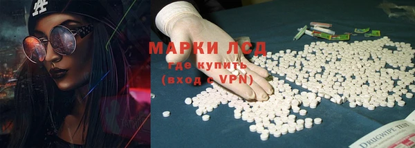 трава Вязники
