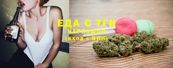 марихуана Вязьма