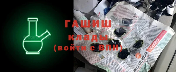марихуана Вязьма