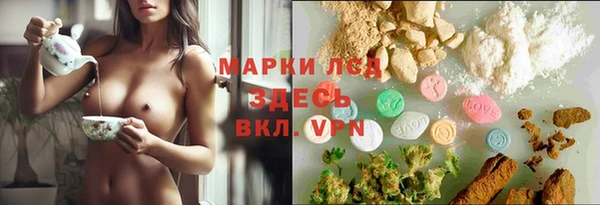 трава Вязники