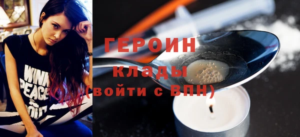 марихуана Вязьма