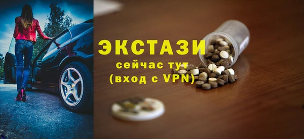 трава Вязники