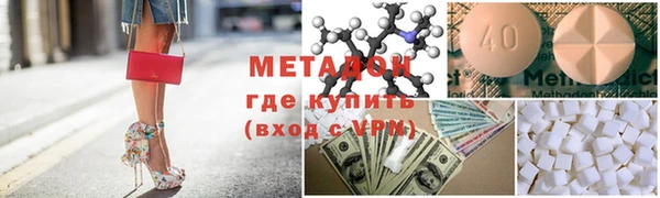 трава Вязники
