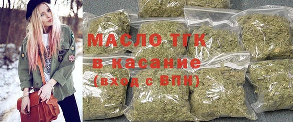 марихуана Вязьма