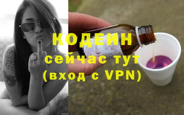 трава Вязники