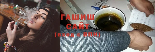 марихуана Вязьма