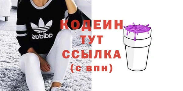 spice Вяземский