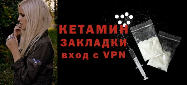 трава Вязники