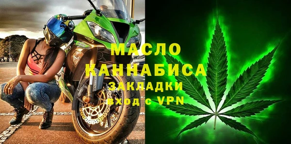 spice Вяземский
