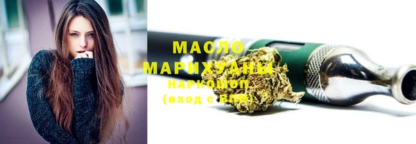 spice Вяземский