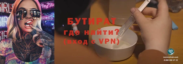 трава Вязники