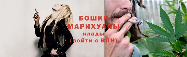 марихуана Вязьма