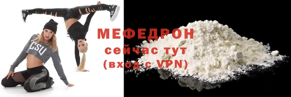 марихуана Вязьма