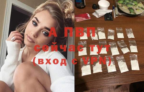 марихуана Вязьма