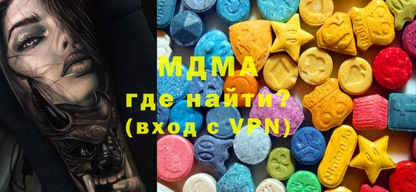 марихуана Вязьма