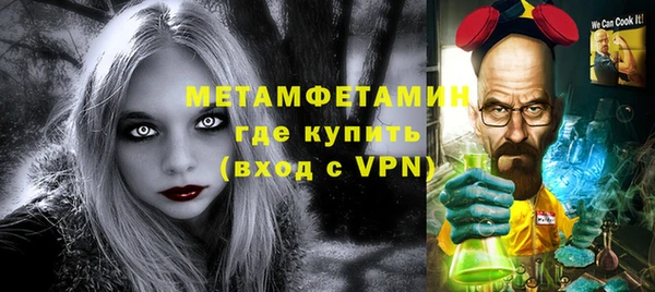 марихуана Вязьма