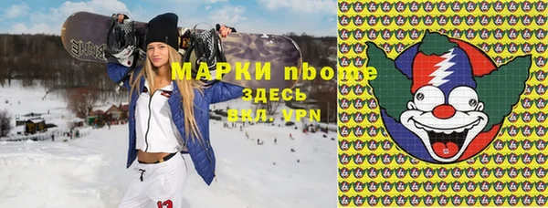 ГАЛЛЮЦИНОГЕННЫЕ ГРИБЫ Снежногорск