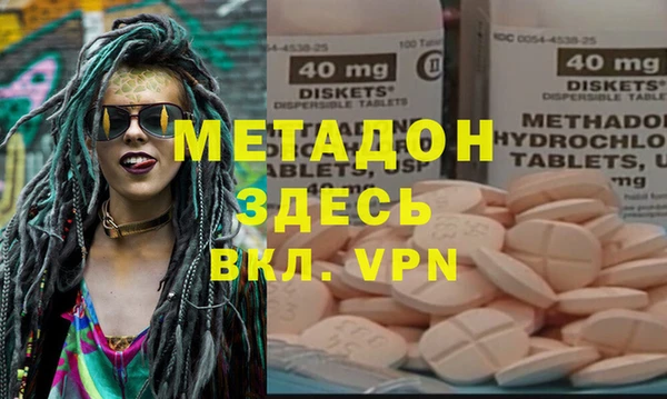 spice Вяземский