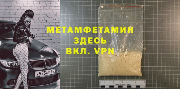 марихуана Вязьма