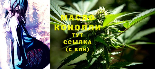 марихуана Вязьма
