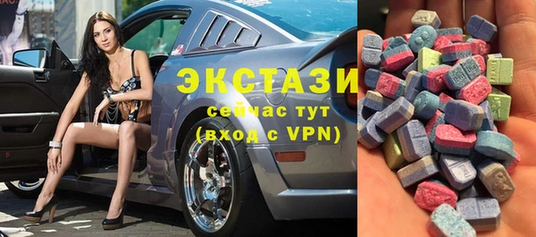 spice Вяземский