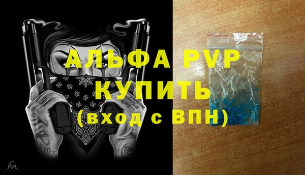 трава Вязники