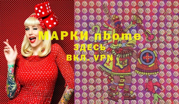 трава Вязники