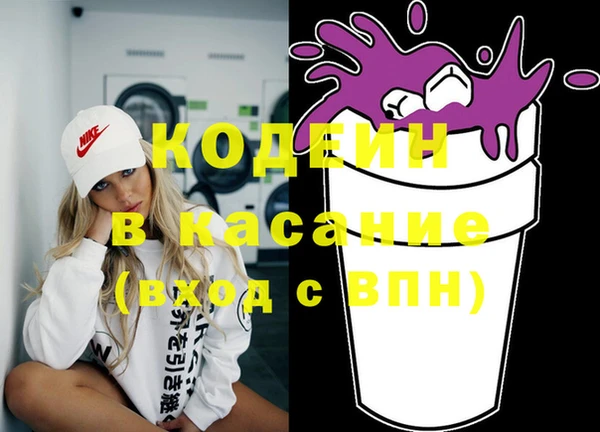трава Вязники