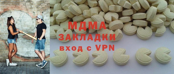 марихуана Вязьма