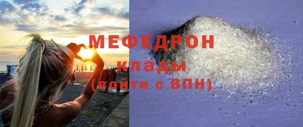 spice Вяземский