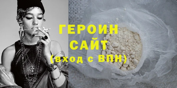 марихуана Вязьма