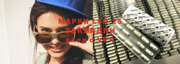 марихуана Вязьма