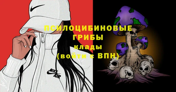 марихуана Вязьма