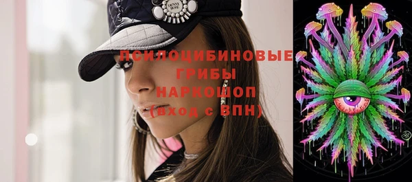 трава Вязники