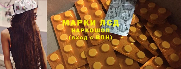 трава Вязники