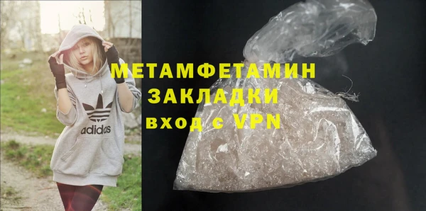 spice Вяземский