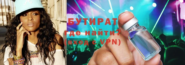 трава Вязники