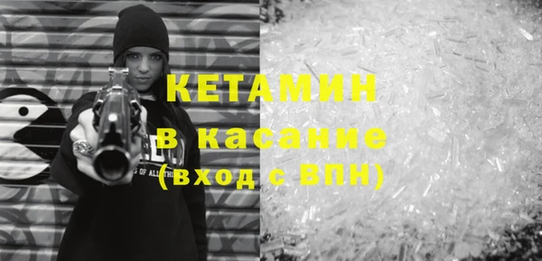 spice Вяземский