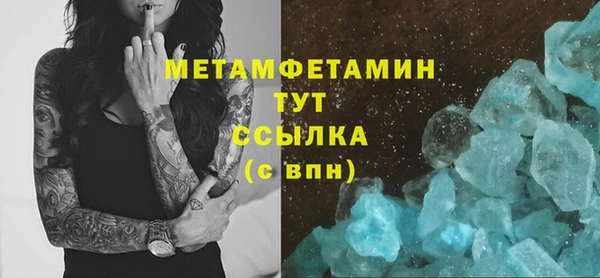 трава Вязники