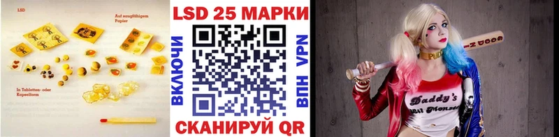 Лсд 25 экстази ecstasy  Электросталь 