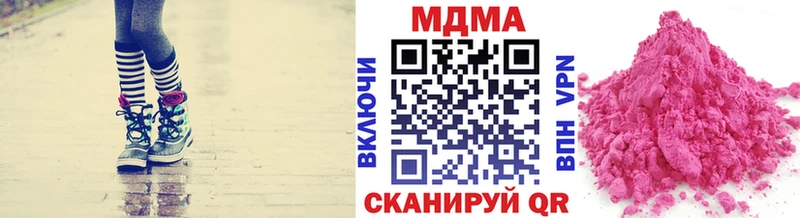 OMG зеркало  Электросталь  MDMA кристаллы 