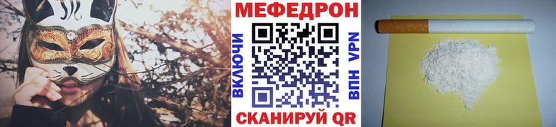 МЯУ-МЯУ кристаллы  наркотики  Электросталь 