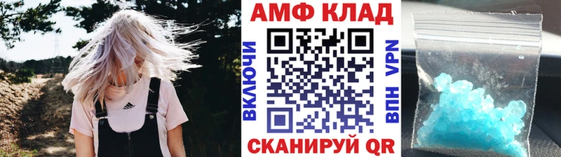 Метамфетамин Декстрометамфетамин 99.9% МЕГА сайт Электросталь